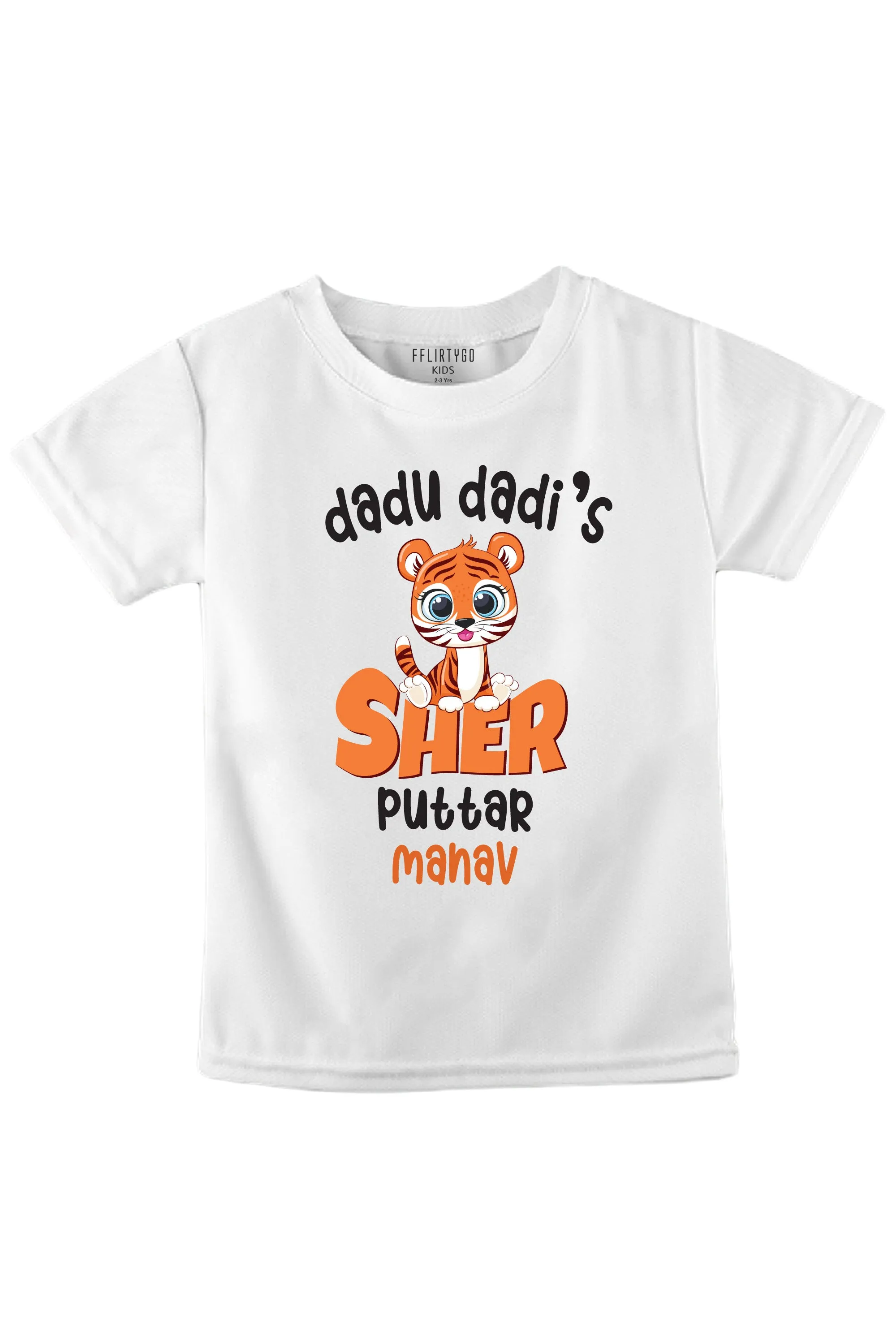 Dadu Dadi's Sher Puttar w/ Custom Name