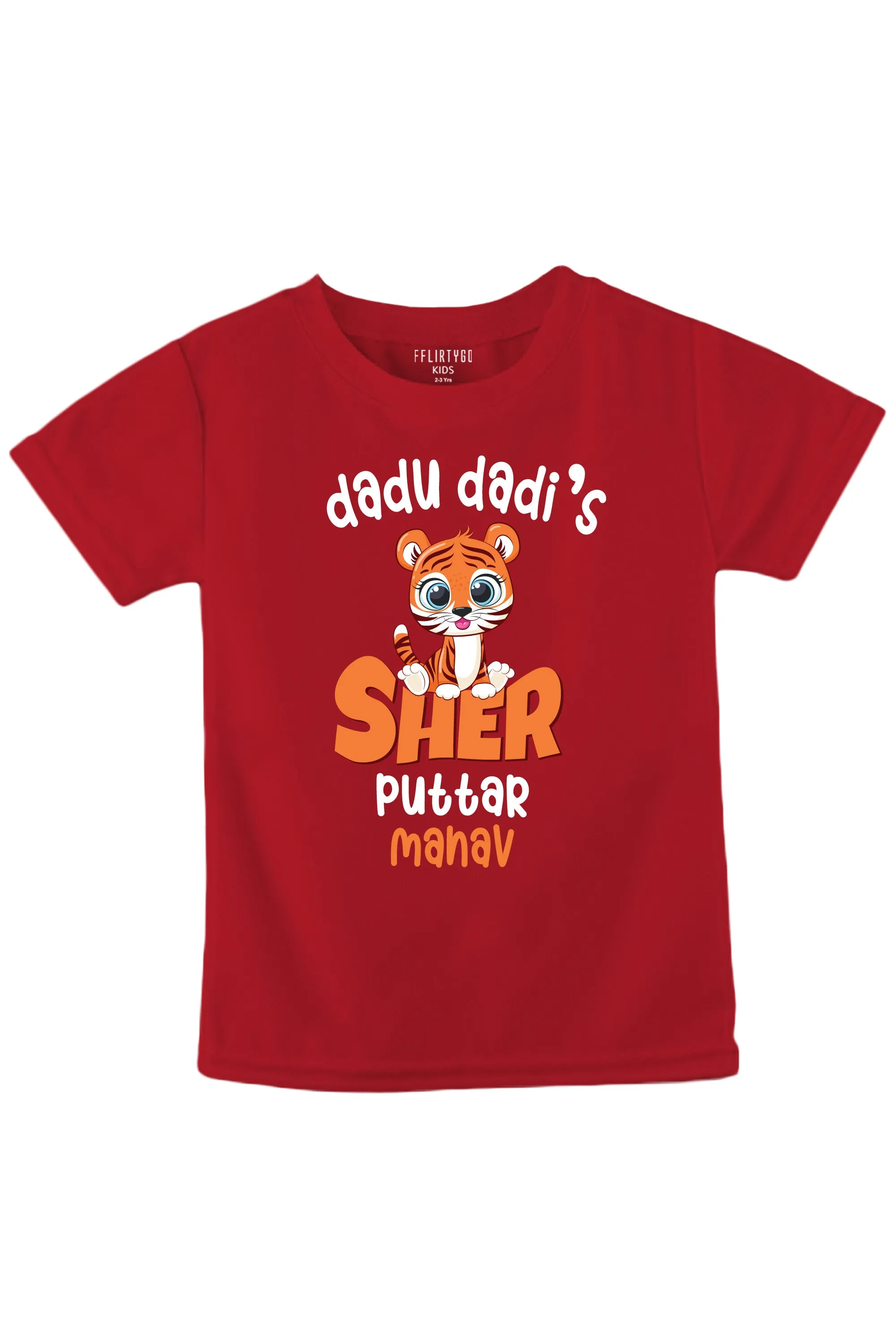 Dadu Dadi's Sher Puttar w/ Custom Name